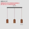Acacia wood three lights 58cm white suction cup
