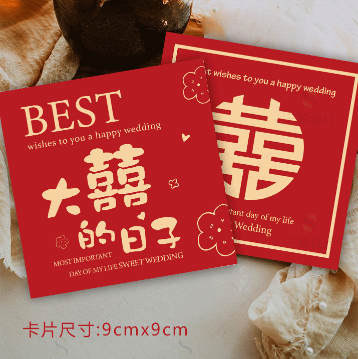 新しい結婚式のカードは手カードを司会します。|undefined