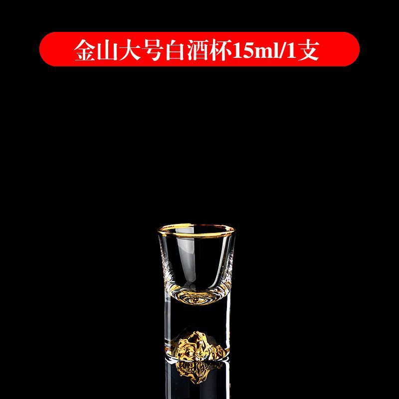 Taza de licor de lámina de oro, vidrio de cristal, dispensador de licor, taza de bala doméstica, taza de una sola olla, taza de bebida, taza de bebida