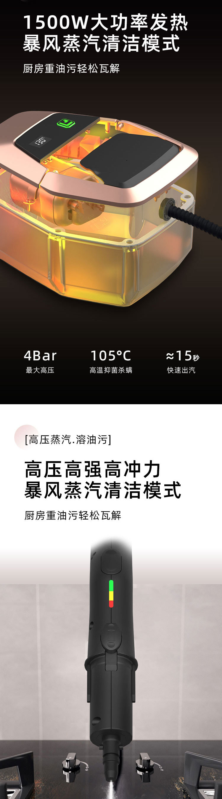 C4-A详情页-1_03.jpg