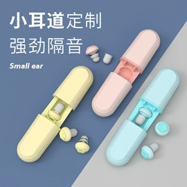 防护耳塞;USB风扇;甲片/穿戴甲