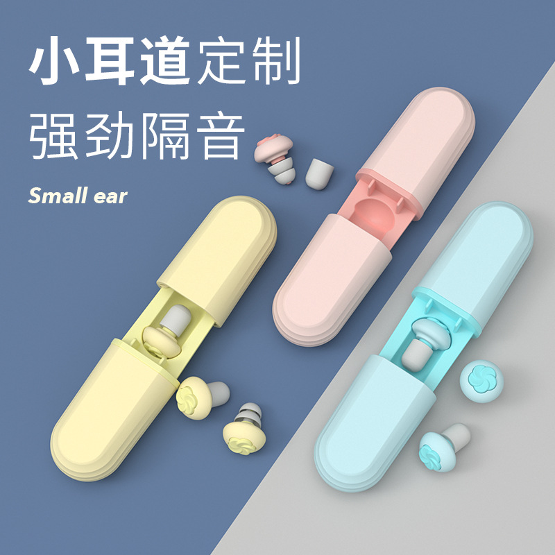Carefully Selected Soundproof Earplugs, Dormitory Anti-Noise Special Manufacturer Direct Sales Foreign Trade Noise Reduction Silicone Sponge Silent Earplugs Wholesale