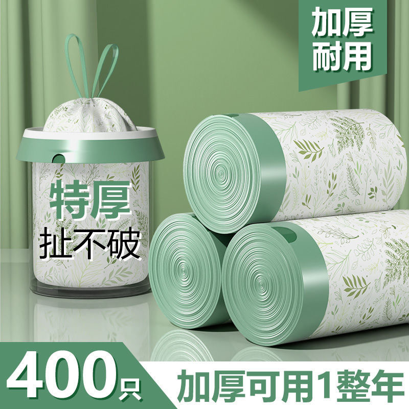 艾垃圾袋家用加厚手提式特厚号厨房防蚊虫抽绳垃极袋实惠装日宸无