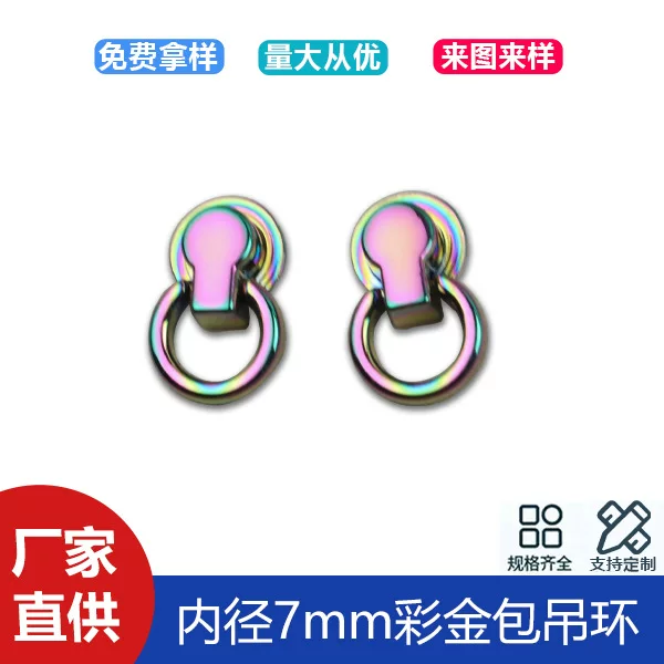 Colorful Golden Zinc Alloy Hanging Ring Handbag Bag Strap Side Ring Rivet Luggage Hardware Upper Screw Chain Buckle