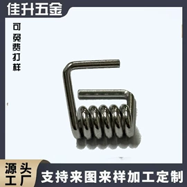 异形弹簧;拉伸弹簧;扭转弹簧