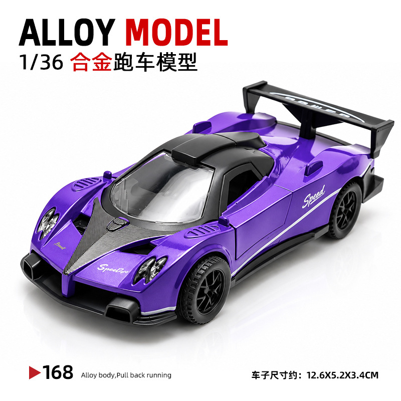 Modelo de coche de aleación, juguete decorativo para niños