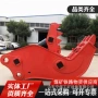 液压粉碎破碎混凝土液压剪
