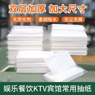 Hotel special paper box large size rectangular Hotel KTV Club commercial car paper towel wholesale
