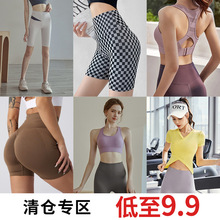 夏季运动显瘦瑜伽裤健身普拉提瑜伽服透气美背健身运动t恤女清仓