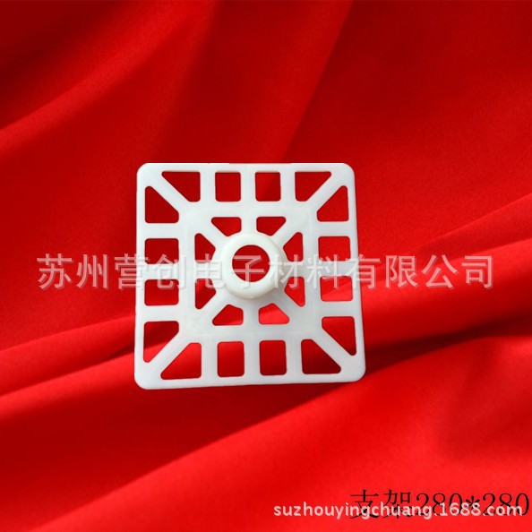 厂家供应 3寸280镂空方形堵头支架管芯配套支架批发