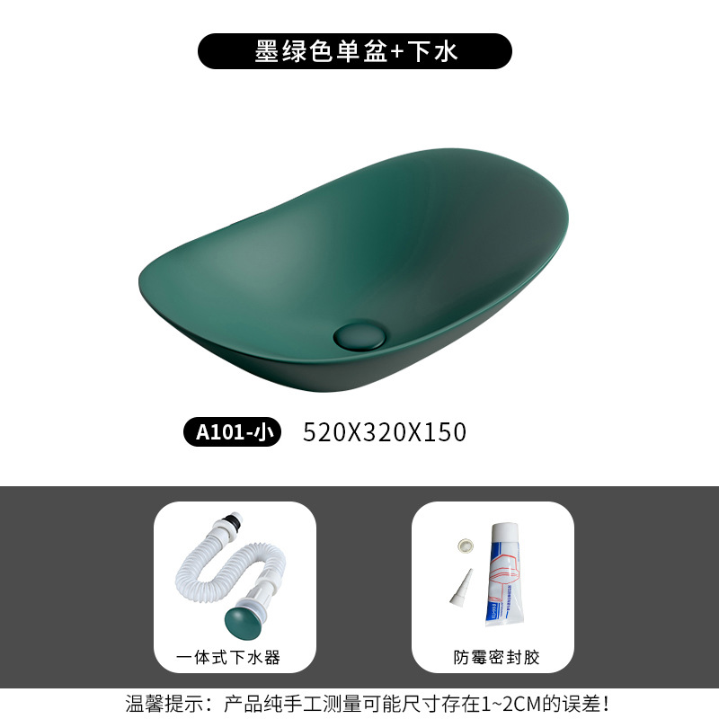 Verde oscuro A101 pequeño con agua