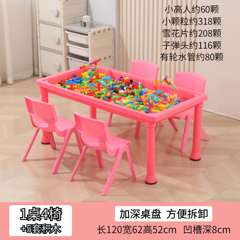 儿童玩泥沙水桌宝宝塑料积木桌益智游戏桌摆摊太空玩具沙桌子套装|undefined