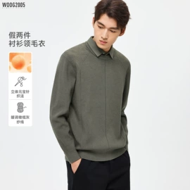 男式卫衣;男式针织衫;男式休闲裤