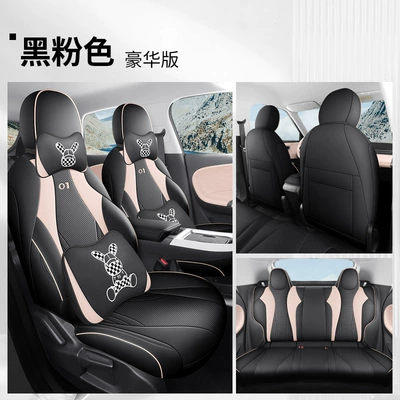 Modelə uyğun (Original) oturacaq örtükləri: cover EV new energy seat - deluxe-edition-black-and-pink-back-all-inclusive-dongfeng-nano-01