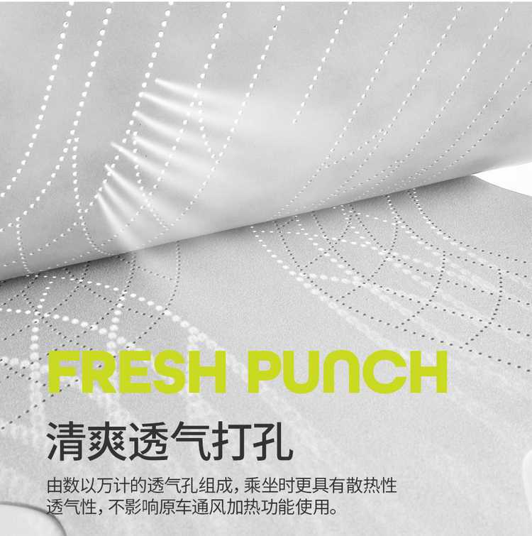 Smart Elf No. 1 Special Car Seat Cover, Universal for All Seasons, Suede Seat Cushion, Ventilated and Breathable Seat Cover