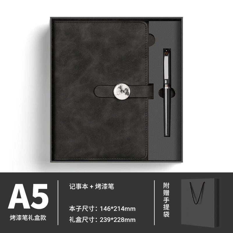 保温杯笔记本礼盒套装定制logo企业年会送客户员工记事本商务礼品|undefined