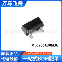ME6206A30M3G ΢�� ֻ��ԭ�b�r�񃞄�LDO����IC�����·