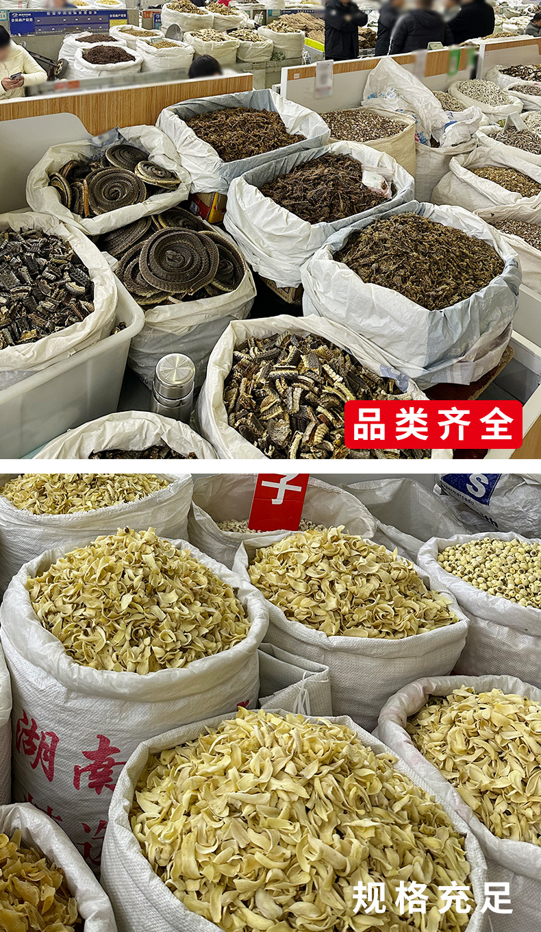 Sour Jujube Seed Tablets Suan Zao Ren 120 Tablets with Ginseng Poria Lotus Seed Lily and Chinese Yam specifications