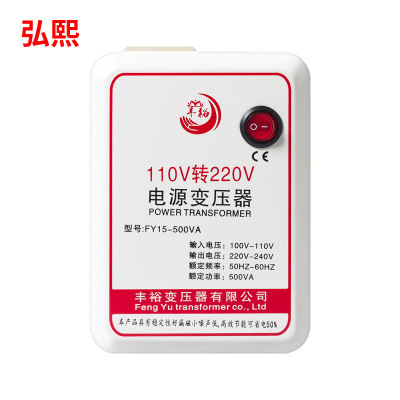 电源变压器足功率500w 110v转220v国外用国内家用电器电压转换器|ms