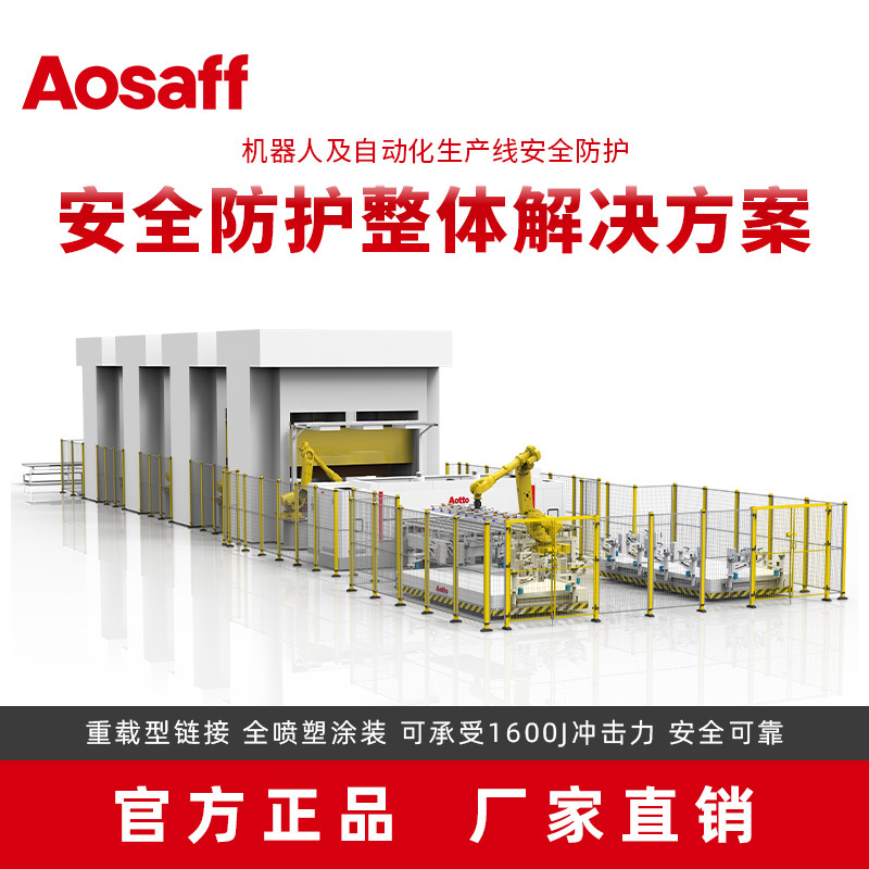 源头厂家供应车间仓库隔离工厂防护低碳钢丝围网包塑金属围栏