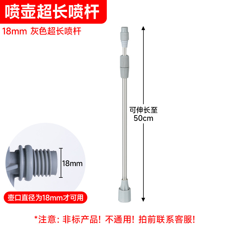 새롭게 업그레이드된 초장형 스프레이 붐