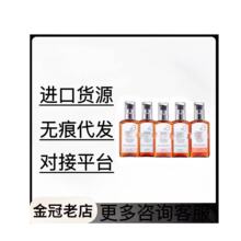 韩国RAIP露博森护发精油摩洛哥坚果发油防毛躁干枯免洗烫染头