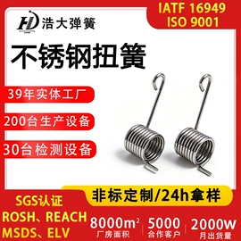 其他弹簧;异形弹簧;压缩弹簧