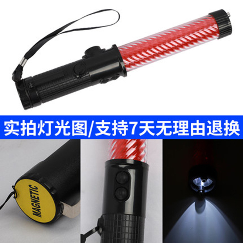 Bastón de fábrica recargable emergencia intermitente palo de advertencia palo luminoso al aire libre mano fluorescente luz de advertencia palo