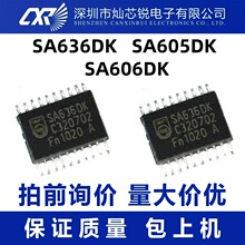 SA636 SA636DK SA605DK SA605DK/01,118 SA606DK SSOP20��װ