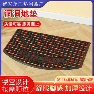 新款入户门垫PVC地垫welcome地垫橡胶地垫洞洞门外防滑垫厨房地垫-阿里巴巴