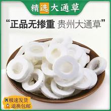 ��Ʒ��Ȼͨ����ș�Ĵ�ͨ��Ƭ100g�ݲ���ˮ�����®a��������