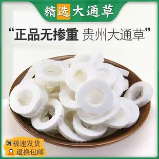 ��Ʒ��Ȼͨ����ș�Ĵ�ͨ��Ƭ100g�ݲ���ˮ�����®a��������