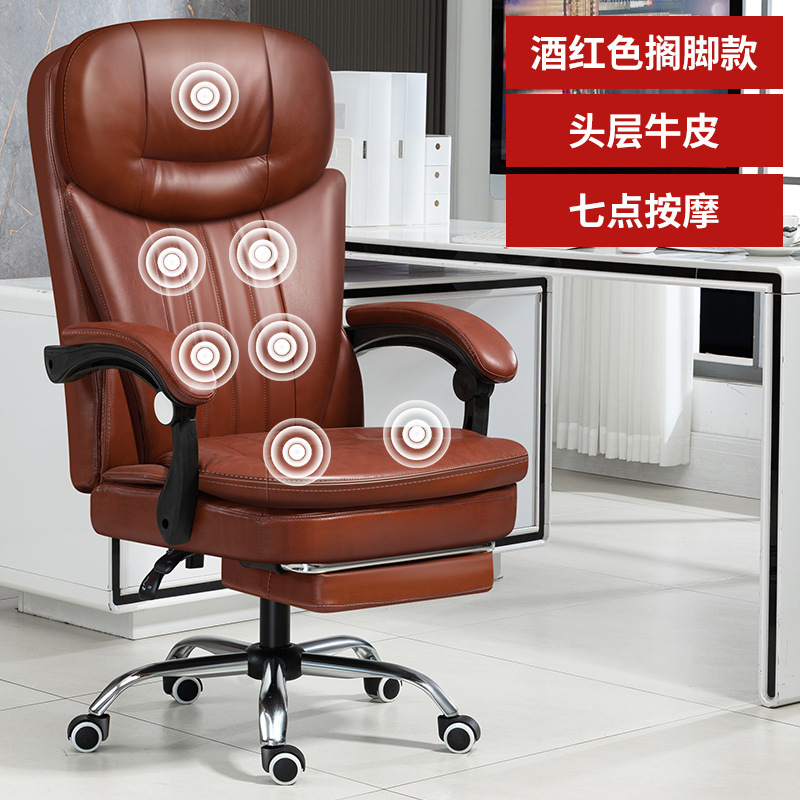 Boss silla de masaje Silla de sofá reclinable silla ergonómica silla giratoria cómoda silla de ordenador silla de oficina