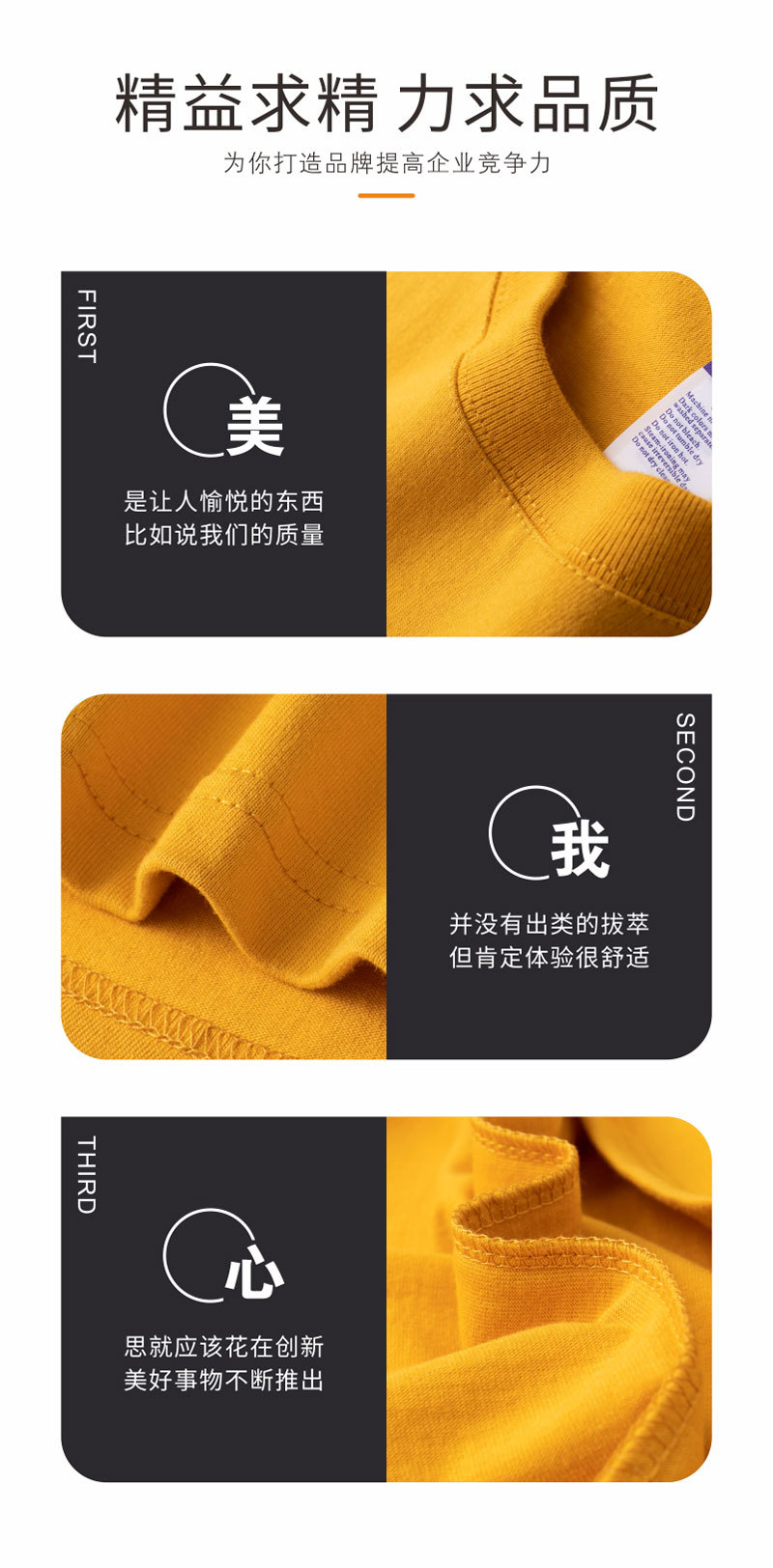 08细节.jpg