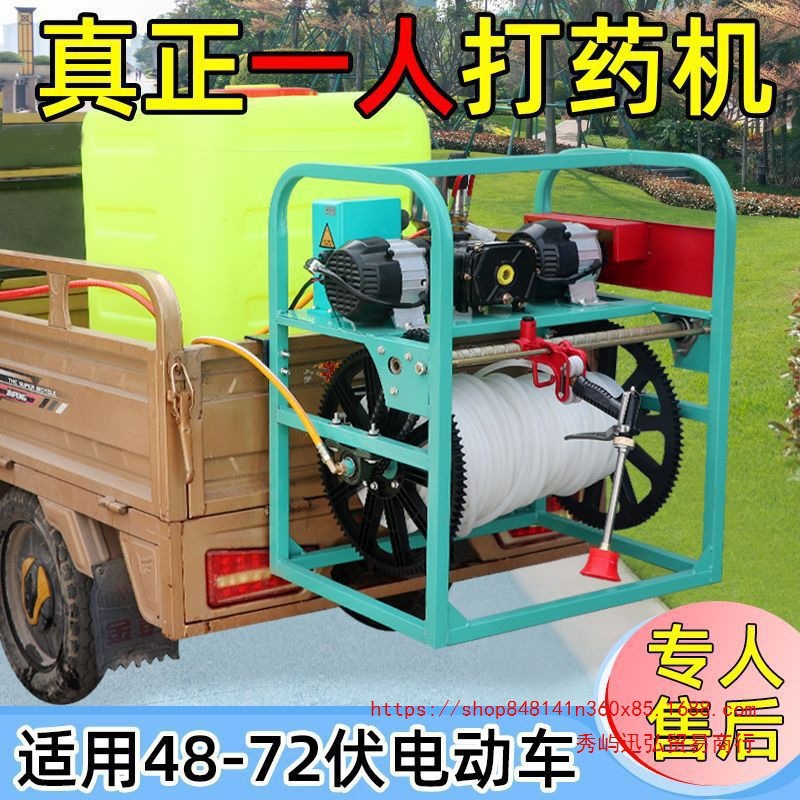 Tricycle Electric Sprayer 48V72V Fully Automatic Remote Control Sprayer Corn Wheat Fruit Tree Sprayer Artifact