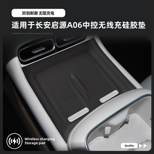 Changan Qiyuan A06 üçün Simsiz Şarj Silikon Sürüşməyən Mat, Mərkəzi Konsol Aksesuarları