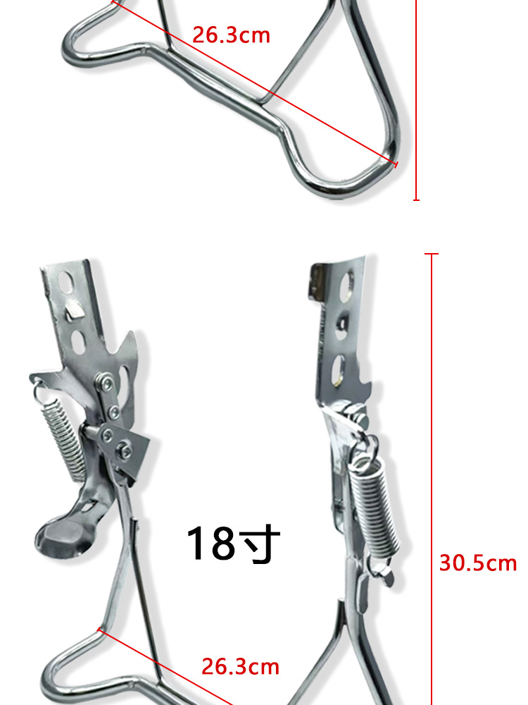 Electric vehicle accessories rear support 14 inch 16 inch rear large support electric bicycle double hole large support rear large support