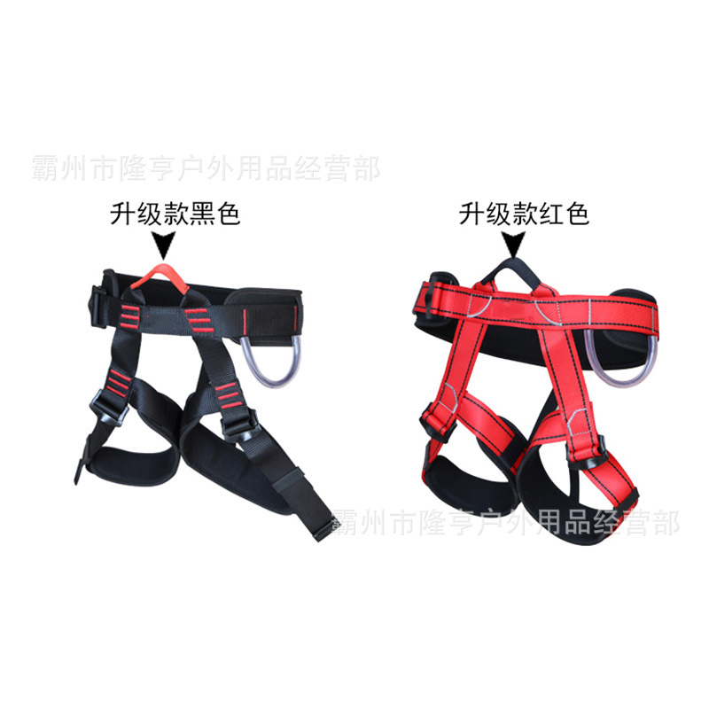 半身式登山保险安全带消防坐式半身安全吊带高空作业救援安全带