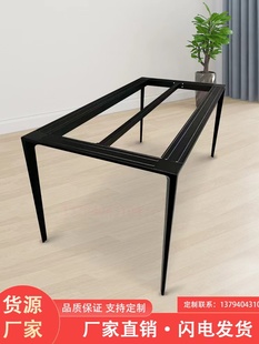 Italian Slate Dining Table Legs Solid Aluminum Alloy Marble Bracket Table Legs Aviation Aluminum Support Frame