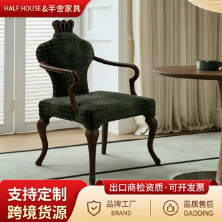 半舍美式乡村实木餐椅皇冠椅软包靠背椅子餐厅家具