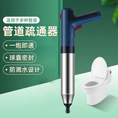 可充电锂电池款高压管道疏通器马桶疏通器厕所地漏卫生间一炮通