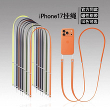 �m���iPhone17�֙C�����Kб����{���첱�๦�ܒ��K�ɱ��Ƽ����K