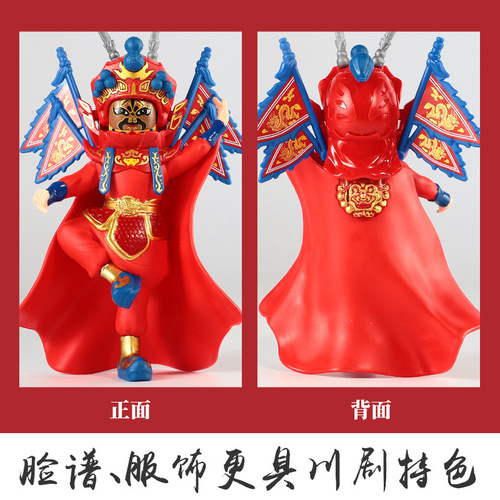 New Sichuan Opera face-changing characters, large size, built-in dynamic music, 8 kinds of facial makeup, travel souvenirs, desktop ornaments