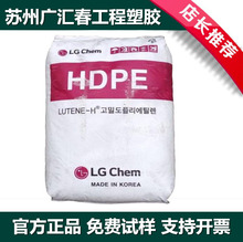 HDPE�������� �n��LG ME5000 ע�ܼ�PEԭ�� �ߏ���hdpe ƿ�w����