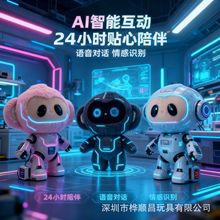 ai毛绒玩具定制玩偶公仔搪胶盲盒娃娃城市景区文创吉祥物挂件钱包