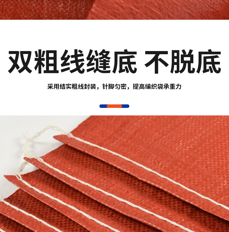 F-_psd_新建文件夹-(4)_易迅定制_五套彩色2_红色