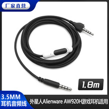 �m��������Alienware AW920h�^���Α���C�����l�������������L��
