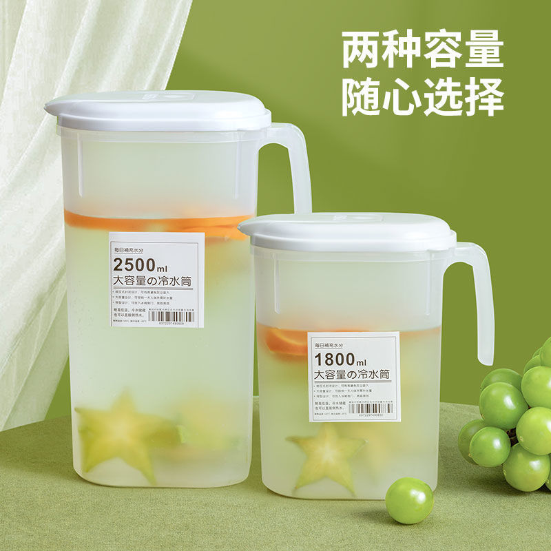 冰箱冷水壶家用食品级pp耐高温防爆水壶大容量大号热凉水壶泡茶壶|undefined