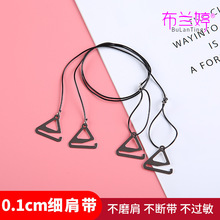 0.1cm细透明肩带女隐形吊带防滑无痕文胸带细挂脖胸罩带子可外露