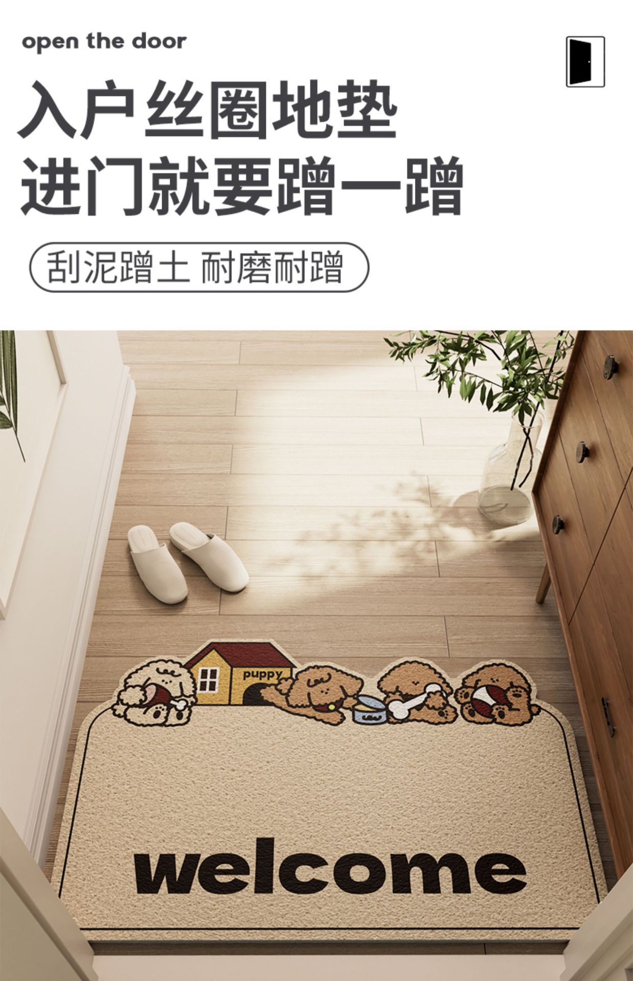 入户门地垫门口进门脚垫可裁剪丝圈进户门垫轻奢高级可擦防滑地毯-阿里巴巴